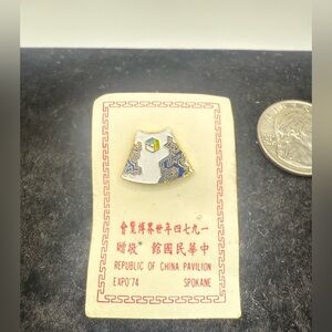 Vintage Republic of China Pavilion at Expo '74 in Spokane, Washington.